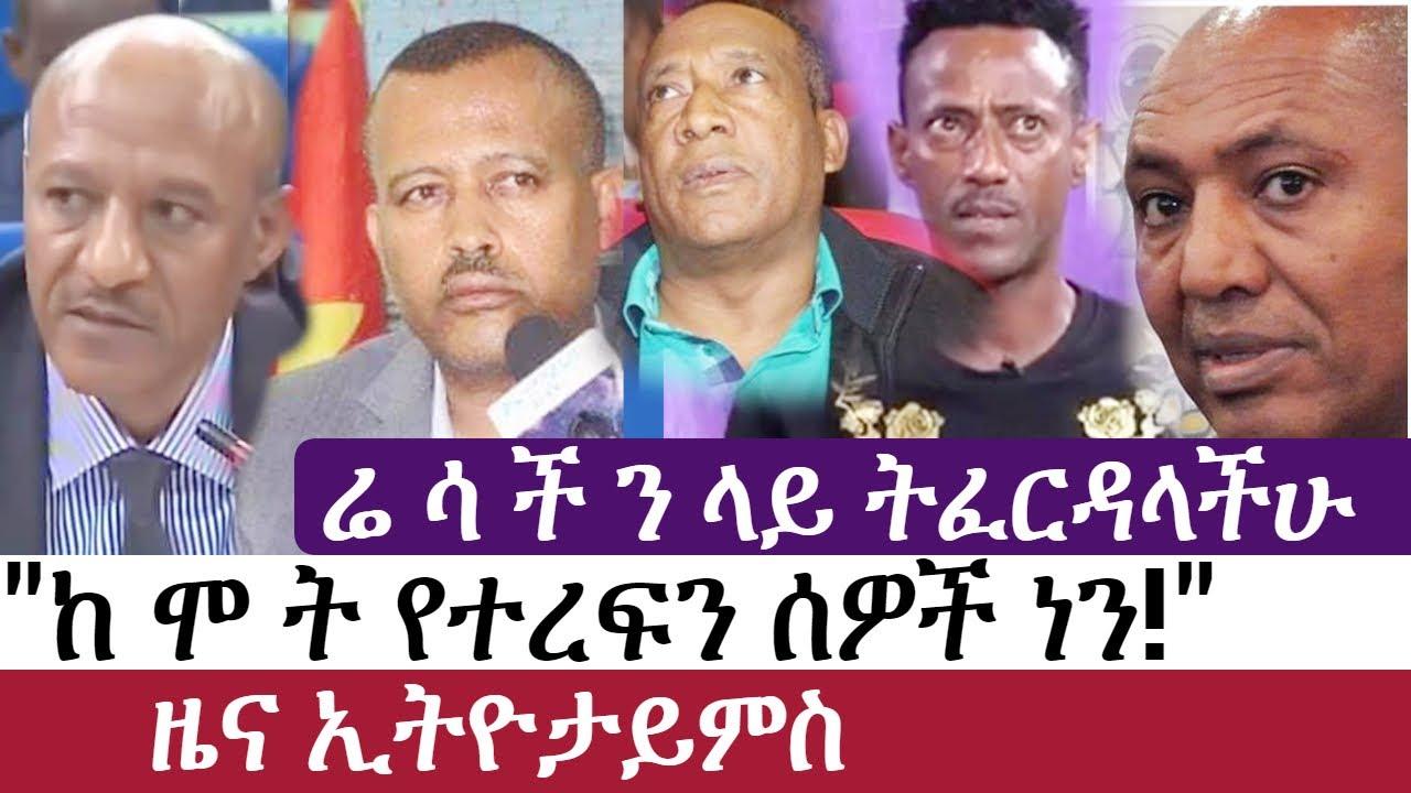  Ethiopian  Daily  News  Feb 19 2022